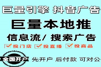 百度竞价托管运营数据驱动决策案例分析